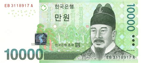 10 thousand South Korean wons to Philippine pesos .